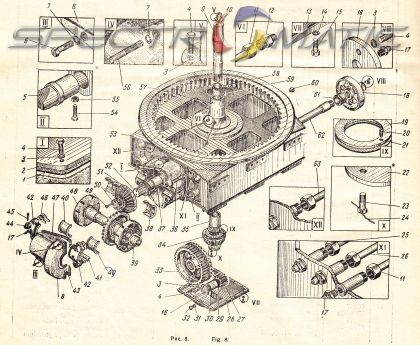 301-2Г-6  Централна цапфа  Э-2503