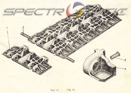 301Б-7-1А  Звено гъсенично  Э-2503