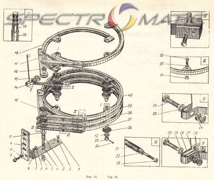 312Б-2  Токоприемник  Э-2503